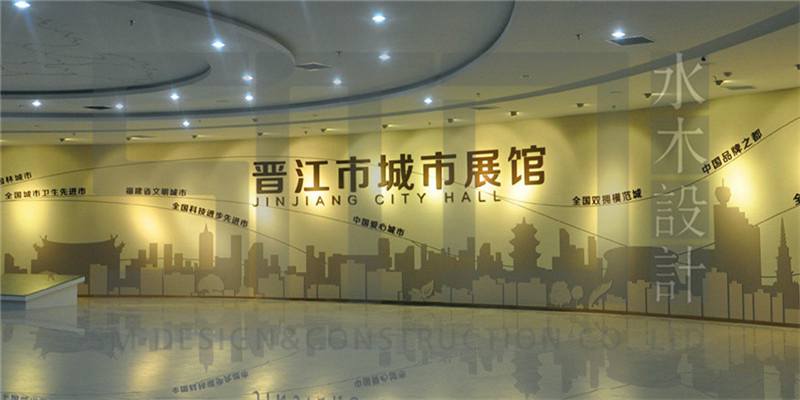 晋江市城市规划展示馆