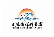 日照海洋科普馆logo