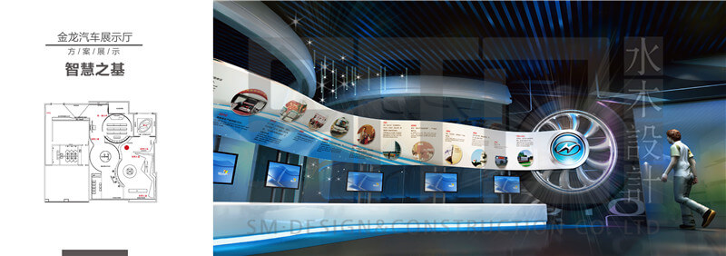 汽车/电子产品主题体验馆设计案例1