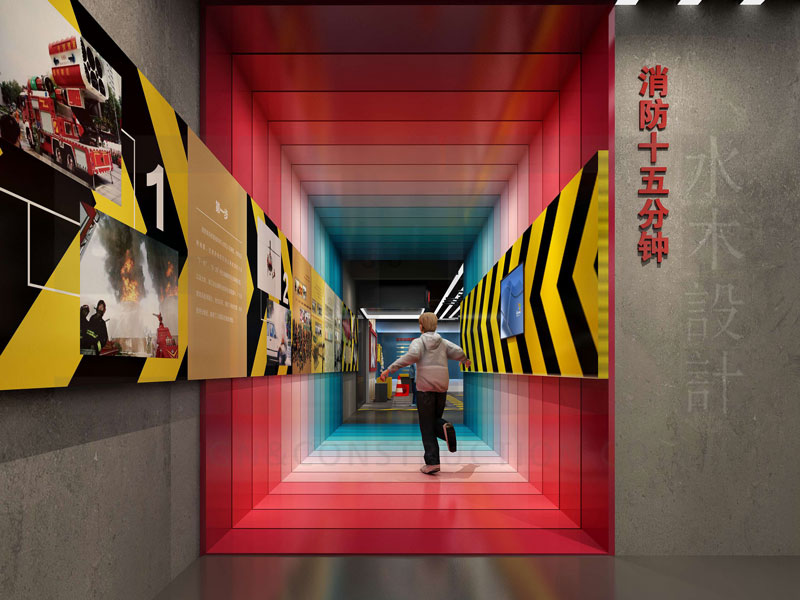 消防十五分钟主题展区
