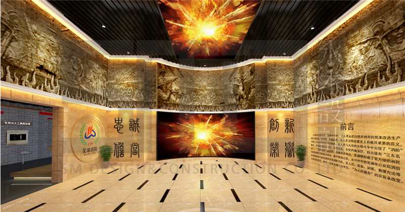 地方消防文化馆设计